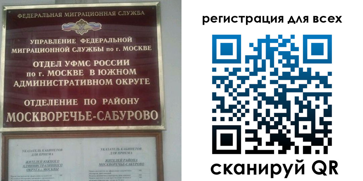 прописка для военкомата в Георгиевске