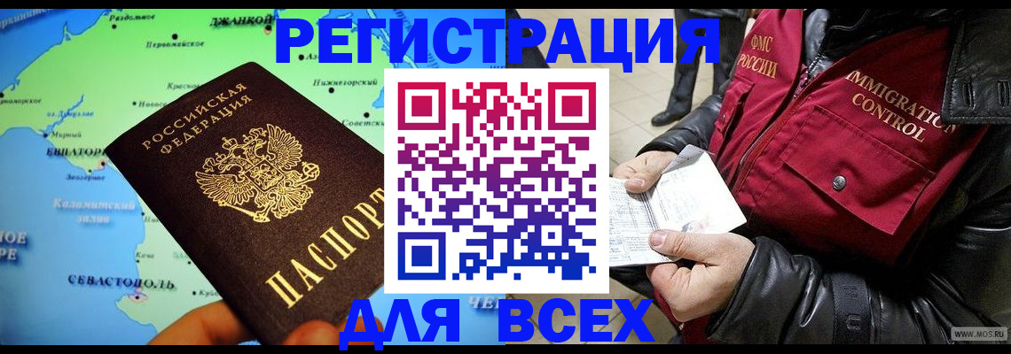 регистрация для дет. сада в Георгиевске